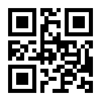 QR-Code zur Buchseite 9783551252999