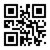 QR-Code zur Buchseite 9783551253408