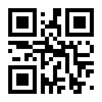 QR-Code zur Buchseite 9783551253439