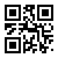 QR-Code zur Buchseite 9783551253934