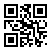 QR-Code zur Buchseite 9783551254597