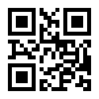 QR-Code zur Buchseite 9783551254665