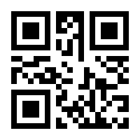 QR-Code zur Buchseite 9783551254702