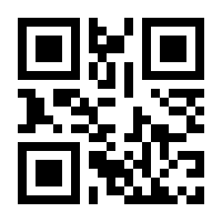 QR-Code zur Buchseite 9783551280206