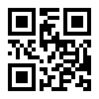 QR-Code zur Buchseite 9783551280213