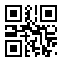 QR-Code zur Buchseite 9783551280480