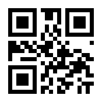 QR-Code zur Buchseite 9783551280503