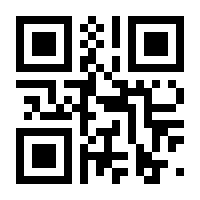 QR-Code zur Buchseite 9783551280510