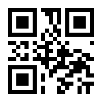 QR-Code zur Buchseite 9783551280527