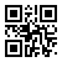 QR-Code zur Buchseite 9783551280541