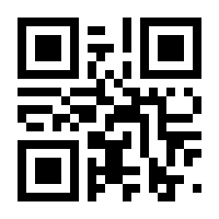 QR-Code zur Buchseite 9783551280701