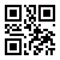 QR-Code zur Buchseite 9783551280800