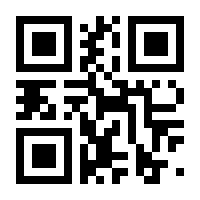 QR-Code zur Buchseite 9783551312488