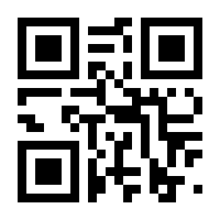 QR-Code zur Buchseite 9783551313584