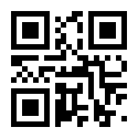 QR-Code zur Buchseite 9783551313690