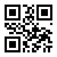 QR-Code zur Buchseite 9783551314215