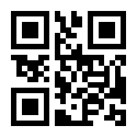 QR-Code zur Buchseite 9783551317315