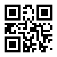 QR-Code zur Buchseite 9783551319005