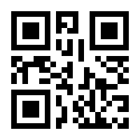 QR-Code zur Buchseite 9783551319692