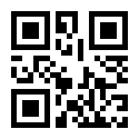 QR-Code zur Buchseite 9783551319708