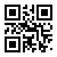 QR-Code zur Buchseite 9783551320049