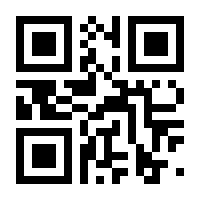 QR-Code zur Buchseite 9783551320490