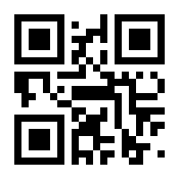 QR-Code zur Buchseite 9783551320940