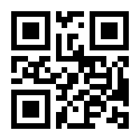 QR-Code zur Buchseite 9783551321206