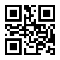 QR-Code zur Buchseite 9783551321787