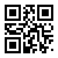 QR-Code zur Buchseite 9783551354020