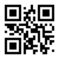 QR-Code zur Buchseite 9783551358622