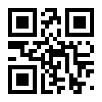 QR-Code zur Buchseite 9783551359261