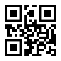 QR-Code zur Buchseite 9783551521354