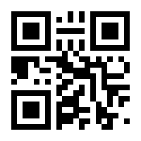 QR-Code zur Buchseite 9783551522467