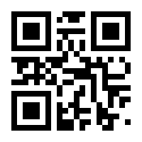 QR-Code zur Buchseite 9783551554383