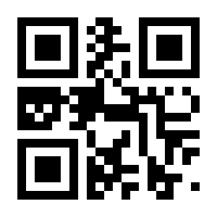 QR-Code zur Buchseite 9783551556998