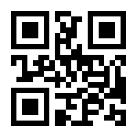 QR-Code zur Buchseite 9783551557797