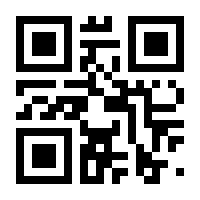 QR-Code zur Buchseite 9783551558060