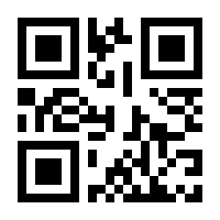 QR-Code zur Buchseite 9783551558084