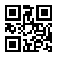 QR-Code zur Buchseite 9783551558312