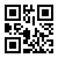 QR-Code zur Buchseite 9783551558336