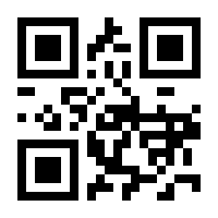 QR-Code zur Buchseite 9783551558756