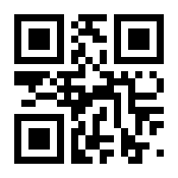 QR-Code zur Buchseite 9783551584410