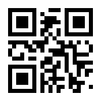 QR-Code zur Buchseite 9783551584748