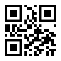 QR-Code zur Buchseite 9783551585103