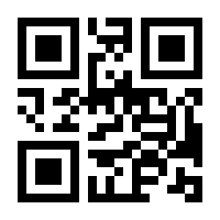 QR-Code zur Buchseite 9783551620668