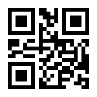 QR-Code zur Buchseite 9783551624345