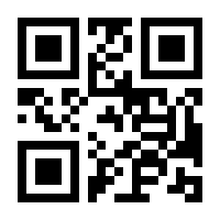 QR-Code zur Buchseite 9783551650375