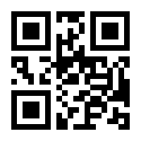 QR-Code zur Buchseite 9783551650467