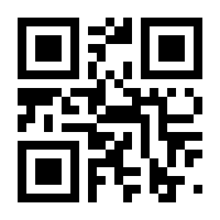 QR-Code zur Buchseite 9783551652041